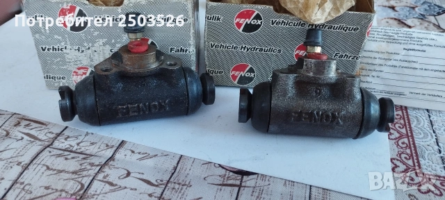 Части за ВАЗ, снимка 2 - Части - 54137640