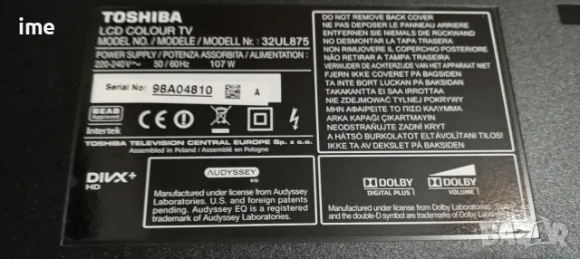 Говорители SPK-1529AF 1H623N. Свалени от Телевизор Toshiba 32UL875, снимка 7 - Части и Платки - 48238454