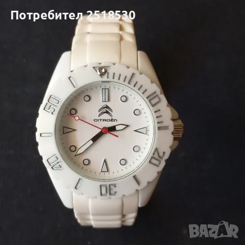 Citroen watch 