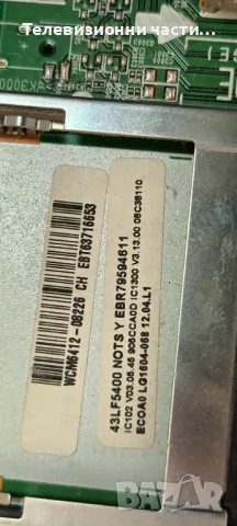 Main Board EAX66164204(1.1) EBT63716653 от телевизор LG 43LF5400 HC430EUN-SLES2-5112 ДЕФЕКТЕН , снимка 3 - Части и Платки - 49857882