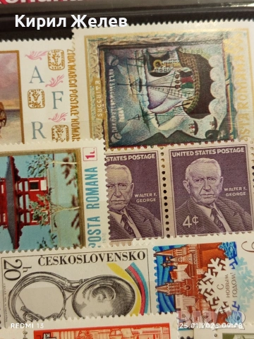 Стари пощенски марки без печат редки за КОЛЕКЦИЯ ДЕКОРАЦИЯ 52085, снимка 6 - Филателия - 53217816