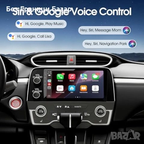 Ново 9" 2DIN радио CarPlay Android Auto Bluetooth DSP GPS HD задна камера, снимка 4 - Друга електроника - 53648233