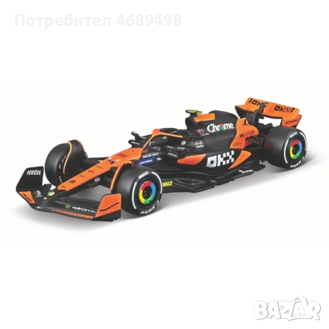 Bburago McLaren MCL38 F1 2024 – Lando Norris #4 | 1:43, снимка 2 - Фен артикули - 52869278