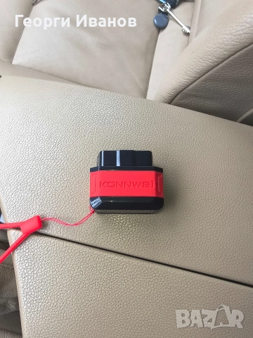 OBD диагностика