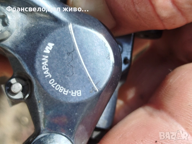 Хидравлична спирачка за велосипед колело Shimano deore xt цена за брой от 29 цола , снимка 4 - Части за велосипеди - 54205426