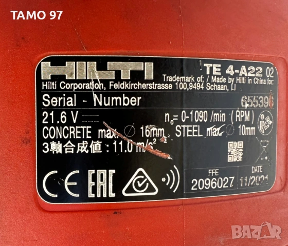 Hilti TE 4-A22 - Акумулаторен перфоратор 2x22V 5.2A перфектен!, снимка 6 - Перфоратори - 53134353