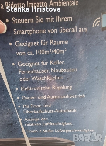 Влагоуловител Midea 20L на ден., снимка 3 - Влагоабсорбатори и влагоуловители - 52869716