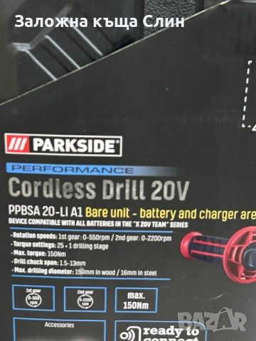 Акумулаторен винтоверт Parkside  ppsbsa 20-Li A1, снимка 5 - Винтоверти - 52538352