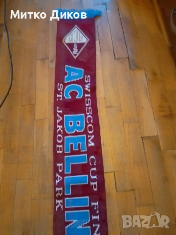 Футболен шал от финала за купата на Швейцария 2007г на Белинзона, снимка 4 - Футбол - 53539468