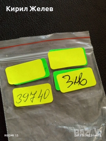 Рекламен ключодържател ДАНОН за МЕН здрав стилен дизайн 39740, снимка 5 - Други - 51465372