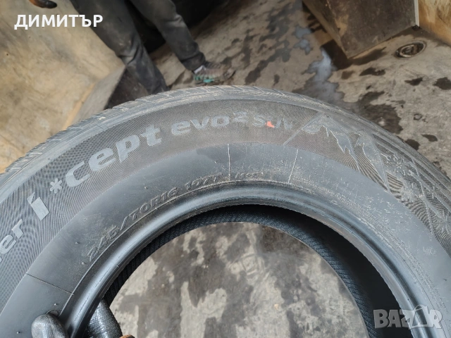 2бр.НОВИ зимни гуми HANKOOK 245 70 16 цена за брой, снимка 5 - Гуми и джанти - 54081852