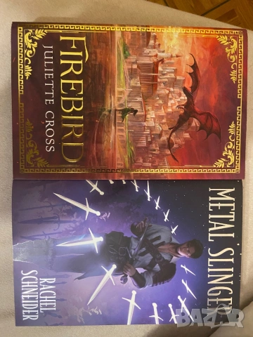 Fairyloot книги 