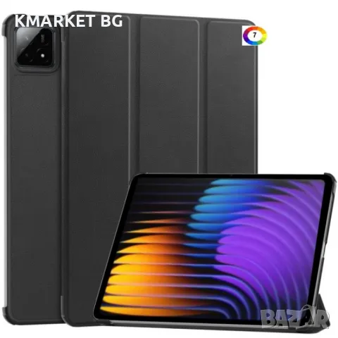 Xiaomi Pad 7 / 7 Pro Кожен Калъф и Протектор, снимка 1 - Калъфи, кейсове - 48598661