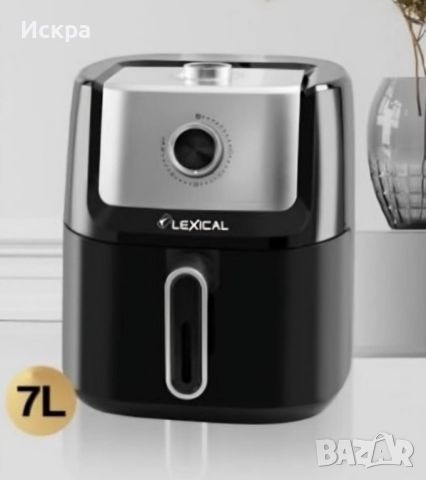 Фритюрник с горещ въздух Lexical Airfryer LAF-3040, снимка 6 - Фритюрници - 45636553