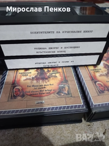 Аудио касети , снимка 2 - Други - 52219479