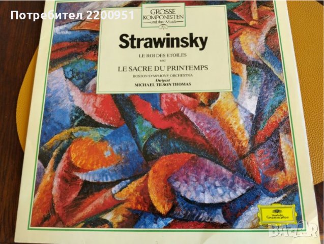 STRAWINSKY, снимка 1 - Грамофонни плочи - 45327603