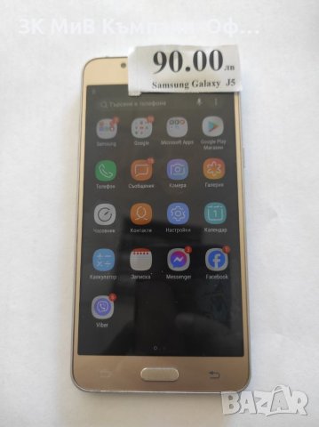 Мобилен телефон Samsung Galaxy J5, снимка 1 - Samsung - 45492898