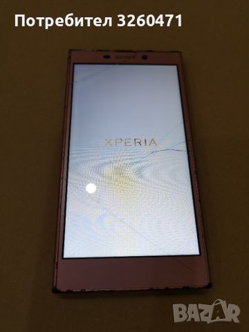 Sony xperia L2, снимка 1 - Sony - 45881341