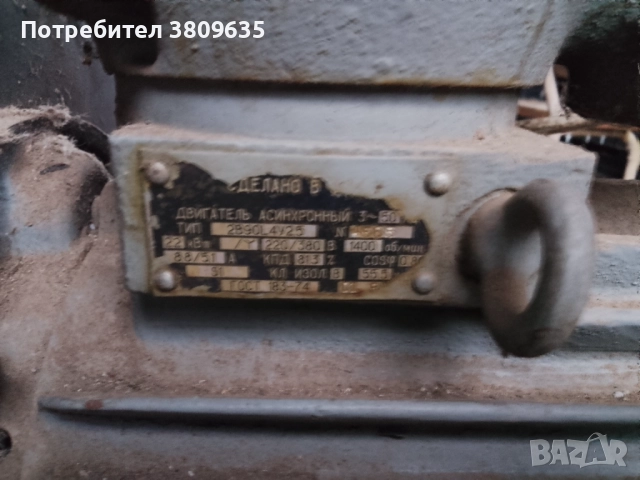 Вентилатор тип охлюв , снимка 2 - Други машини и части - 52668615