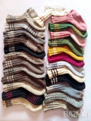 Вълнени чорапи 