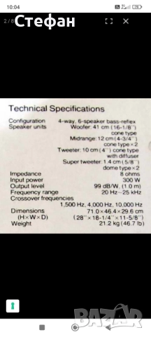 TENHICS SB G500, снимка 2 - Тонколони - 52747019