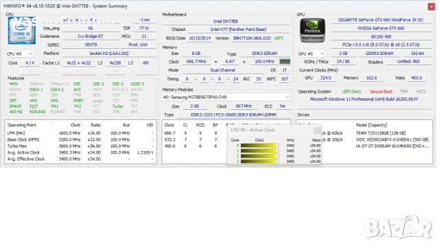 Конфигурация Intel i5-3470 / GTX 660 / 8GB RAM / 128GB SSD + 500GB, снимка 6 - Работни компютри - 54018873