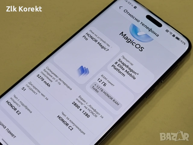 Honor Magic 7 Pro 5G 512GB 12RAM, снимка 11 - Други - 54269147