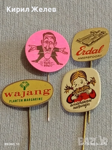 Лот рекламни значки 20 броя стари редки за КОЛЕКЦИЯ ДЕКОРАЦИЯ 50255, снимка 5 - Колекции - 52247347