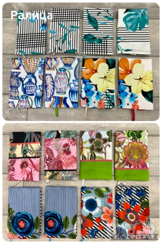 Калъф за книга / Дрешка за книга / Подвързия за книга