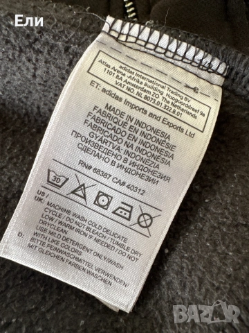 Adidas поларено горнище  с качулкa, снимка 7 - Якета - 40308641