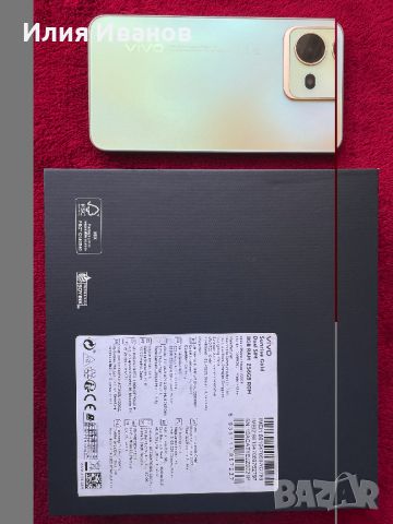 Смартфон Vivo X80 Lite, 256GB, 8GB RAM, 5G, Sunrise Gold, снимка 4 - Други - 46174658