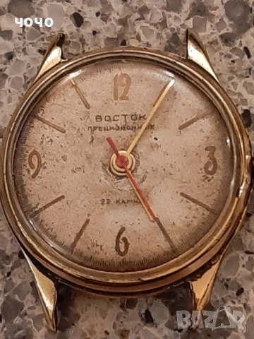 Wostok precizion 22 k