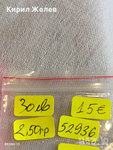 Сребърна монета 6 кройцера 1738г. Карл шести Австрия за КОЛЕКЦИЯ 52936, снимка 14 - Нумизматика и бонистика - 53106526