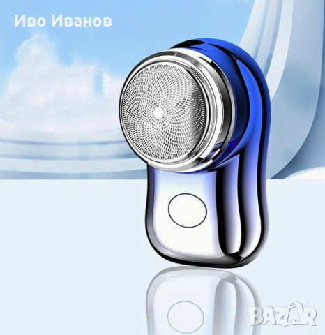 Мини електрическа самобръсначка, снимка 3 - Електрически самобръсначки - 53744736