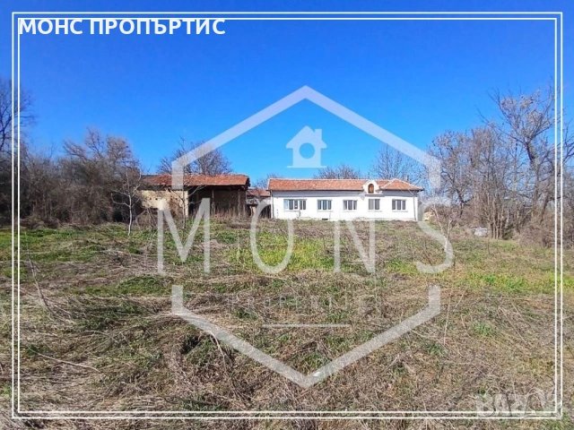 Eдноетажна къща с голям двор в с. Ст. Стамболово, обл. В. Търново.