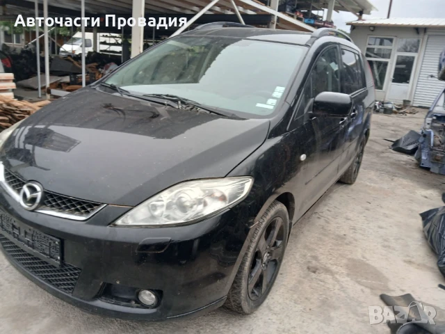 Мазда 5 2,0 tdi 2008 г на части, снимка 4 - Автомобили и джипове - 50625432