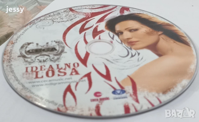 Ceca - Колекция от дискове, снимка 18 - CD дискове - 49829815