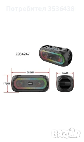 Преносима тонколона, Borderline, Два микрофона, Bluetooth, ZQS4247, Черна, снимка 3 - Друга електроника - 53864489