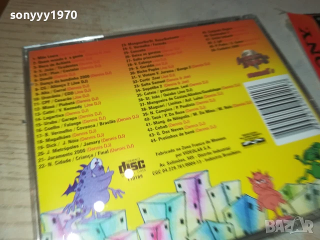 THE BEST OF FURACAO 2000 CD 1208251100, снимка 7 - CD дискове - 51337263