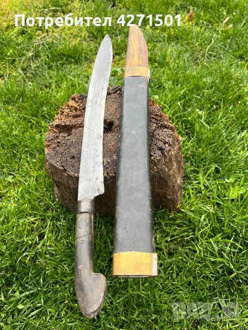 Стари ножове , снимка 10 - Ножове - 54276862