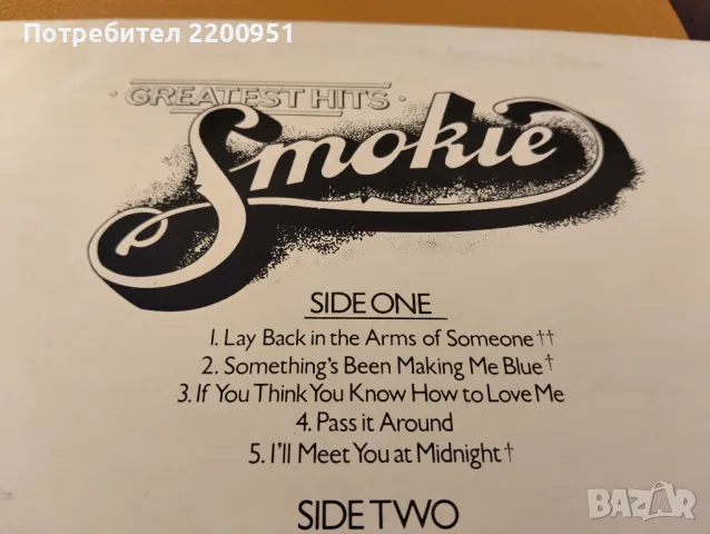 SMOKIE, снимка 4 - Грамофонни плочи - 47194517