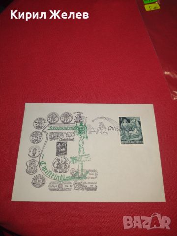 Стар пощенски плик с марки печати Австрия за КОЛЕКЦИОНЕРИ 44722