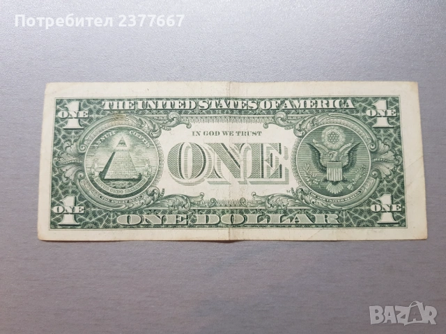 1 ,10 Американски долари , снимка 2 - Нумизматика и бонистика - 53725001