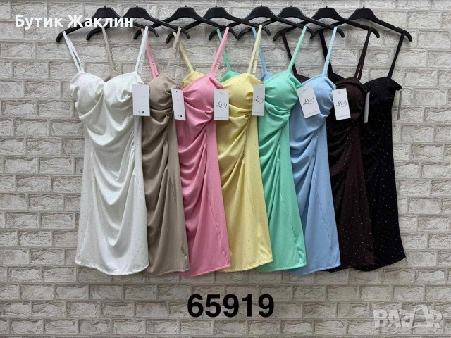 Дамска рипс рокля с камъчета 