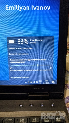 Лаптоп HP Probook 6560b, снимка 6 - Лаптопи за работа - 53840403