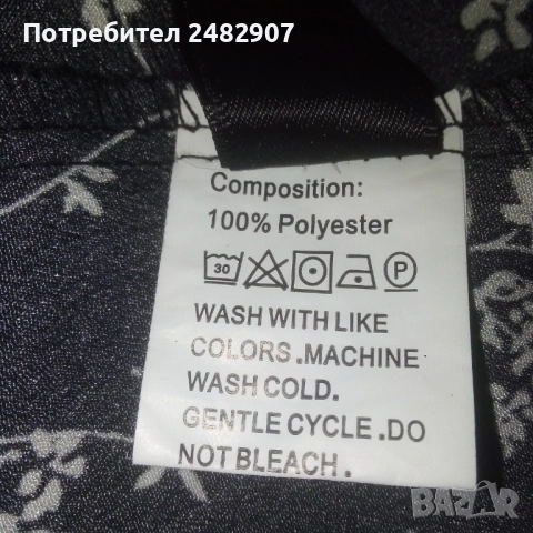 Дамска рокля  , снимка 9 - Рокли - 52935226