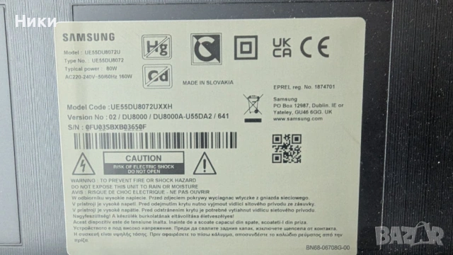 LED панел BN61-17492A / CY-SB055HGXR1V / S1A8-550SM0-R0, снимка 7 - Части и Платки - 53807739