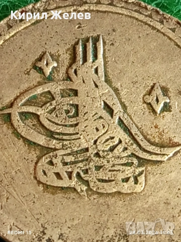 Сребърна монета 80 пари 1203/09г. Османска Империя Султан Селим трети Истанбул 48089, снимка 3 - Нумизматика и бонистика - 53957939