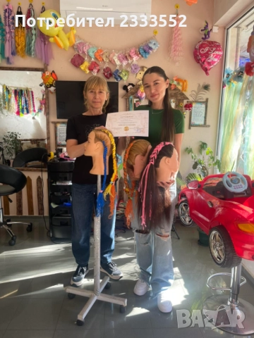 Индивидуално обучение по плитки , снимка 3 - Други курсове - 52051139