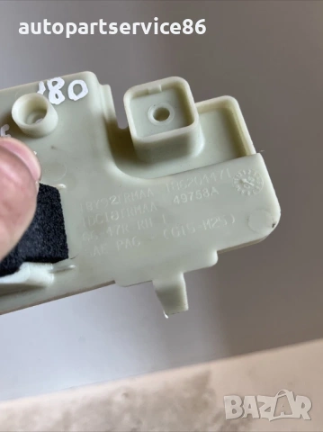 Вътрешна дръжка на задна дясна врата за Jeep Patriot 2.4 (2008) 186204471, снимка 2 - Части - 53525882